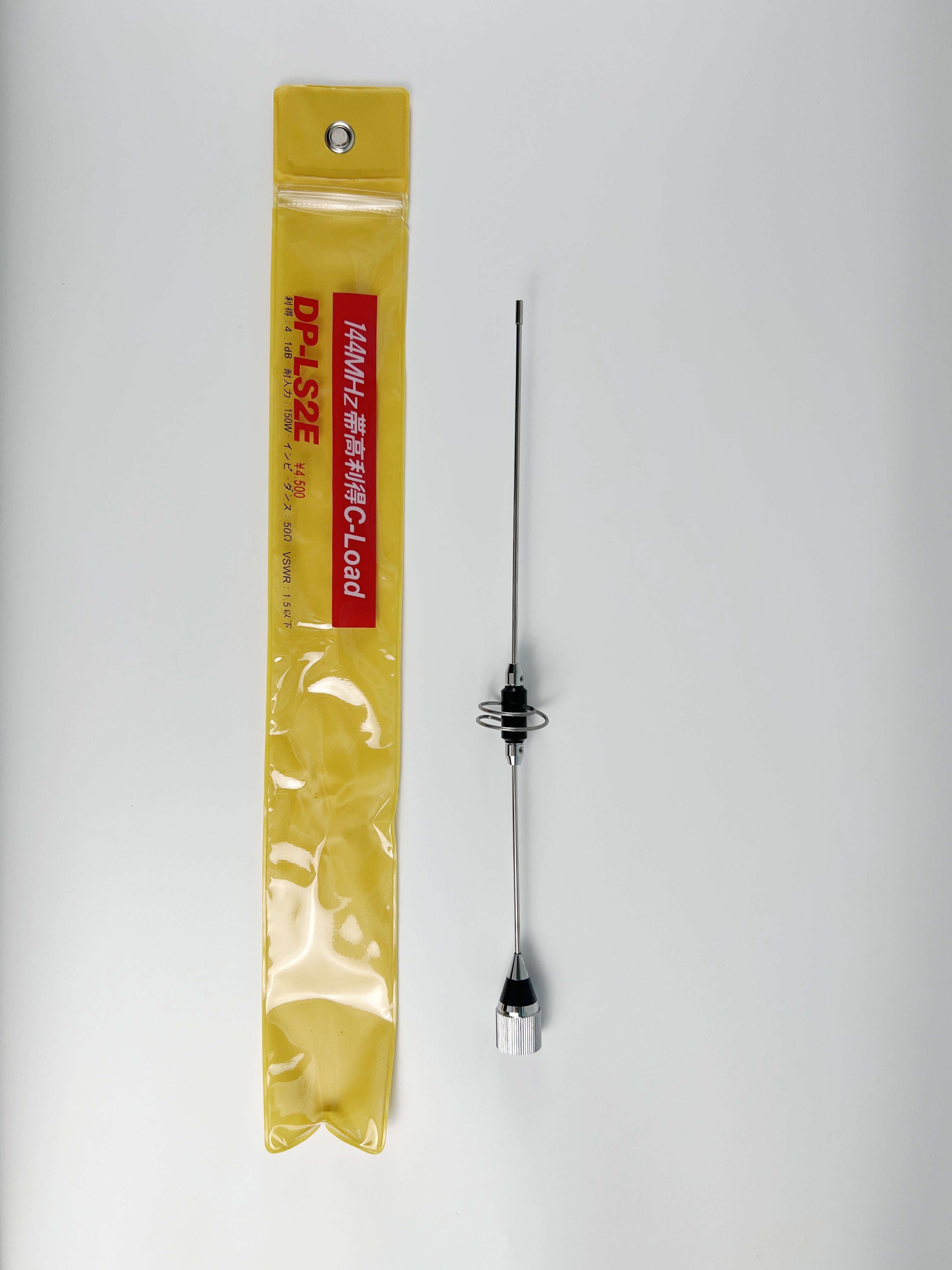 DP-LS2E 136-174MHz VHF High Gain Whip Mobile Car Radio Antenna Long Range Antenna For Communication Factory Direct
